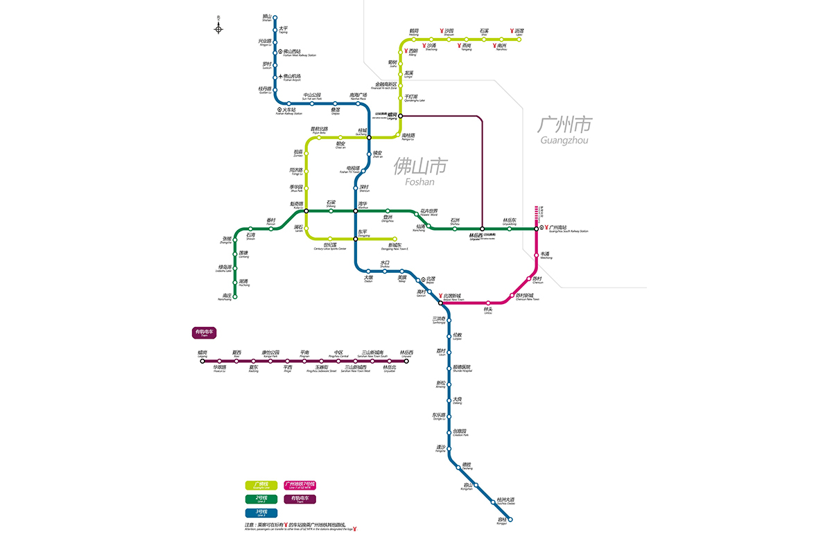 佛山市城市轨道交通.jpg